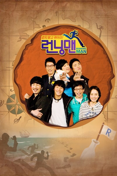 Running Man - Season 2