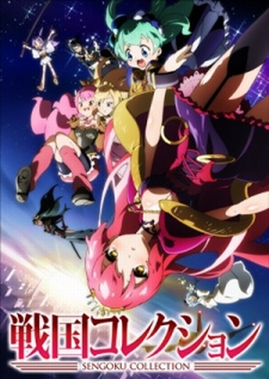 Sengoku Collection [Sub: Eng]