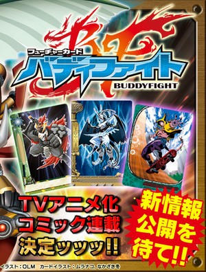 Future Card Buddyfight [Sub: Eng]